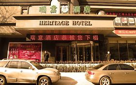 Heritagr Hotel Tianjin